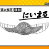 らいおん
