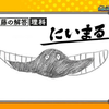 らいおん