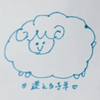 迷える子羊
