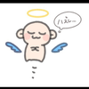 ハズレ神Mye🐶❣️💠🐝▫️💭🧸🎮🐨🌷