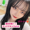 あやの🤍🏹#ガルクラ 初日❤️‍🔥