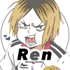 れん