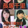 たーくんパート⑥
