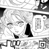 んぴょ！