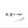 ryusho.i