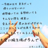ゆきな