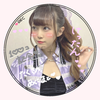 けったん