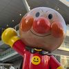 友田かほーん砲🥹💖💖