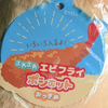 でってぃう