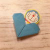 りゅーた