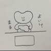 はちみつ兄🤍🙀