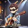 樹々丸GG🎸📻🎼