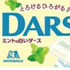 みるく