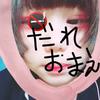 人間ちゃん