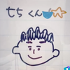 tち🥣⭐️