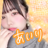 💖あいり🐩🌼