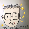 ღ✨マスオですぅー✨👼ღ