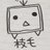 道化師枝毛