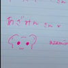 あざみん君ʕ•̫͡•ʔ(👁‍🗨ザノ)🐰💗