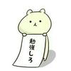 ユーザーアイコン