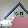 とろさーもん