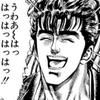 うむむ