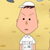 🤢ヤマネ🤮