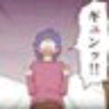 たき