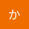 サブ(13