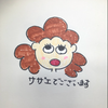 🐙(๑ˇ3ˇ๑)🐙