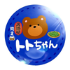 🐻トトちゃん🐻