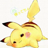 けちゃっぷらいす🐣