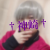 神崎 輝  kanzaki hikaru