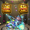🍊レイラ公認サブマネージャーM🍊