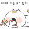 ㅎㅏ