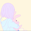 Rine