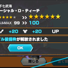 ニキビ
