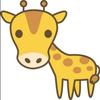 🦒きりん