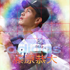 👼🏽Rikuto🌦
