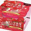 いちごぷりん