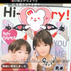 にゃー