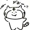 虎🌻🎹人🐯