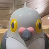 まいそら