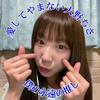 マー兄 ✱大野ちさガチ勢