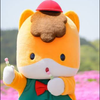 もつ
