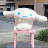 シナモロール