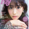 高橋みこと💛