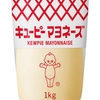 マヨネーズ（♂）