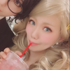 Amane