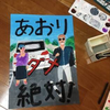 🐽豚は真珠🐽美豚🐯🚗💨